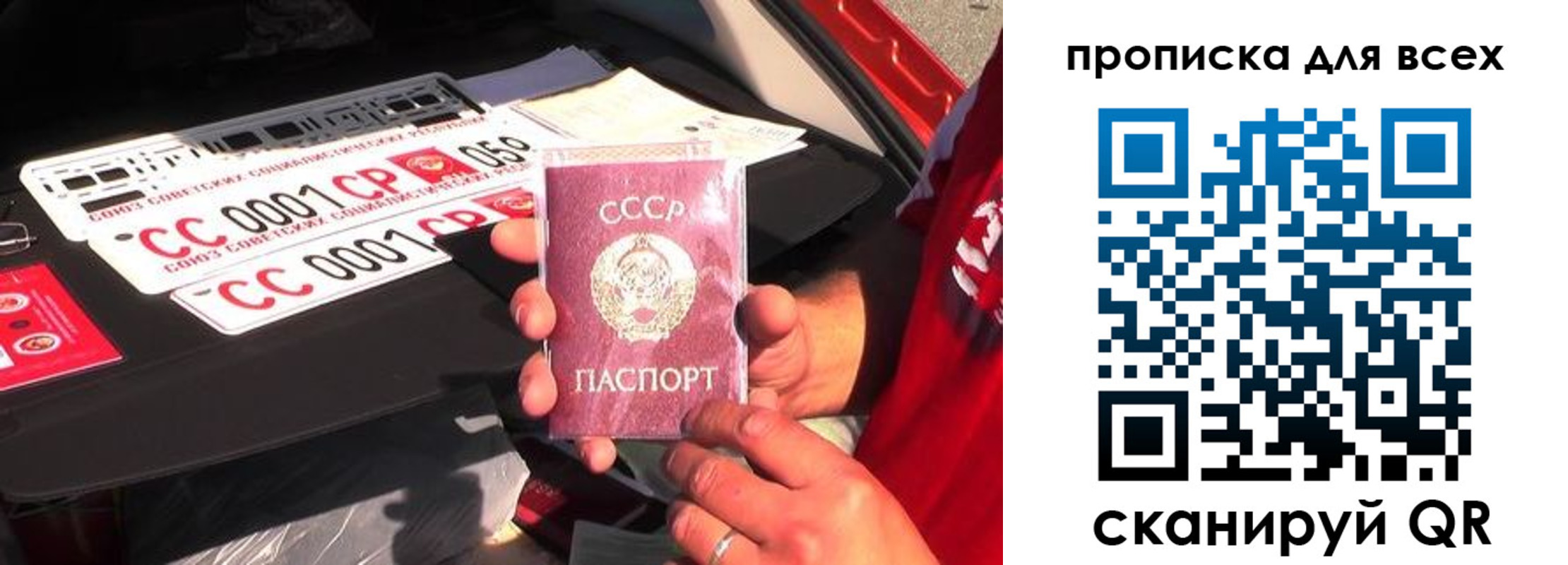 регистрация для школы в Алексеевке