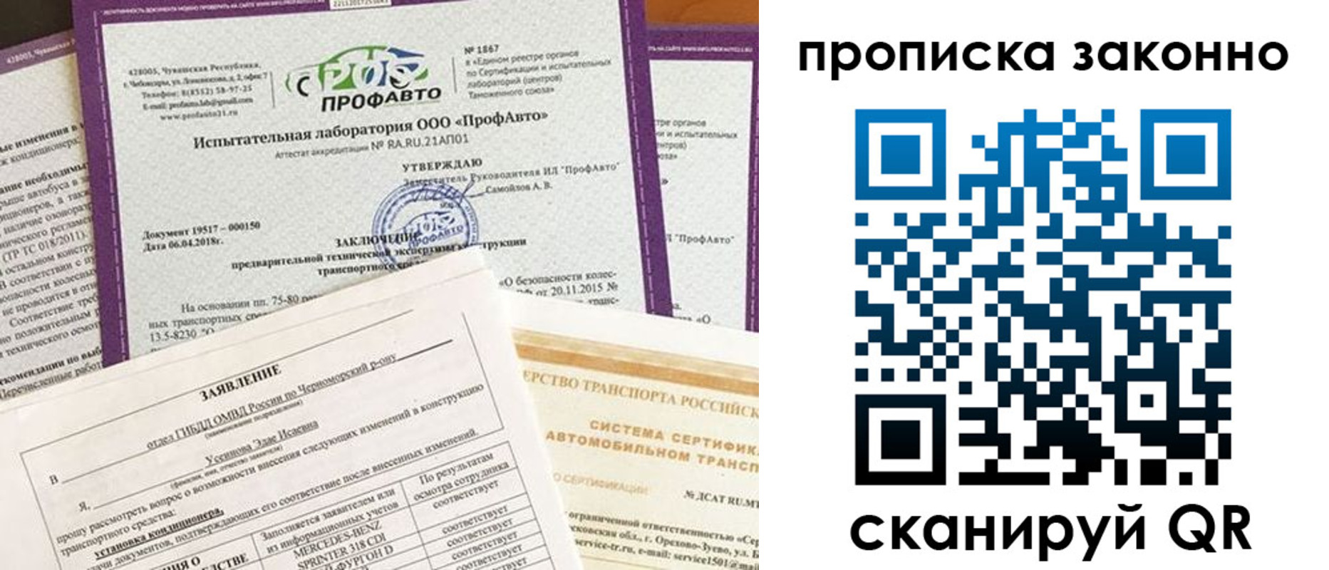 временная регистрация собственник в Алексеевке